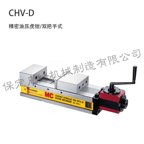 XW VISE CHV-D